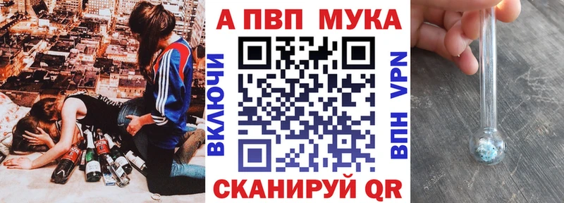 Как найти наркотики Щёлково Бошки Шишки  КОКАИН  A PVP  ГАШИШ 