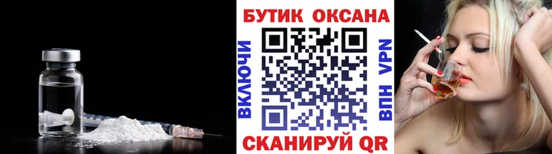 купить наркотик Щёлково Бутират 99%