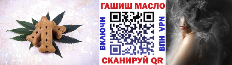 гидра ссылка  Щёлково  Canna-Cookies марихуана 