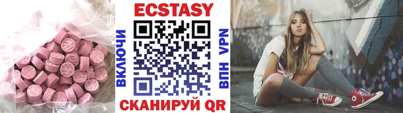 Ecstasy 280мг  где можно купить   Щёлково 