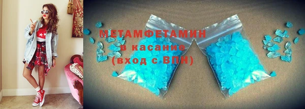 COCAINE Снежинск