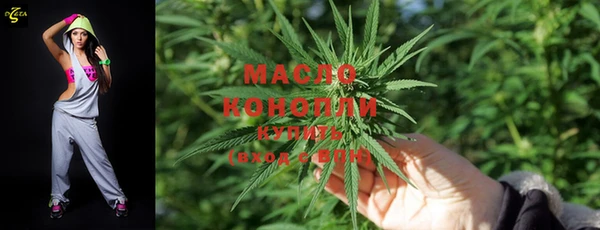 марки nbome Слюдянка