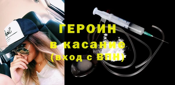 дурь Снежногорск