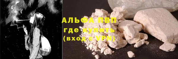 марки nbome Слюдянка
