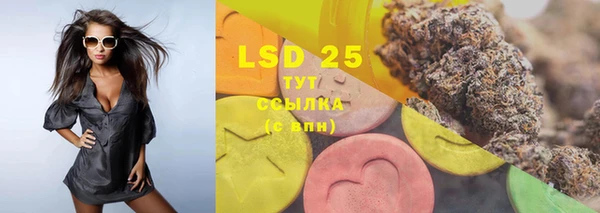 COCAINE Снежинск