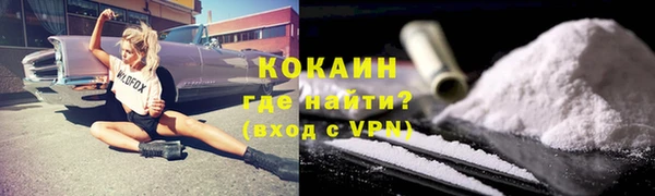 дурь Снежногорск