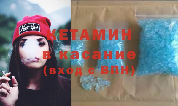 марки nbome Слюдянка