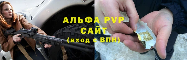 марки nbome Слюдянка