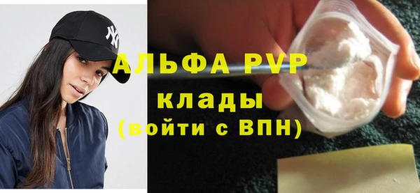 COCAINE Снежинск
