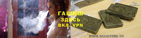 дурь Снежногорск