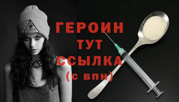 марки nbome Слюдянка
