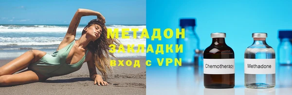 марки nbome Слюдянка