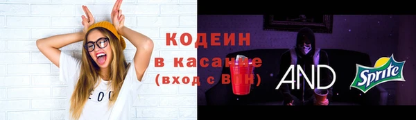 COCAINE Снежинск