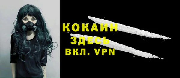 COCAINE Снежинск