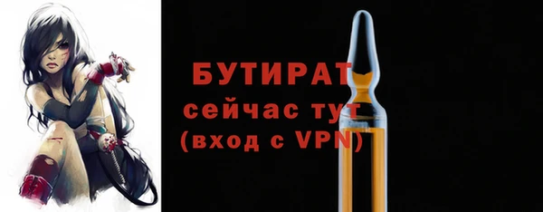 COCAINE Снежинск