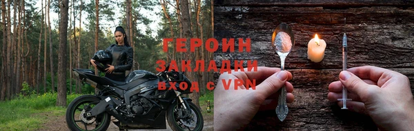 марки nbome Слюдянка