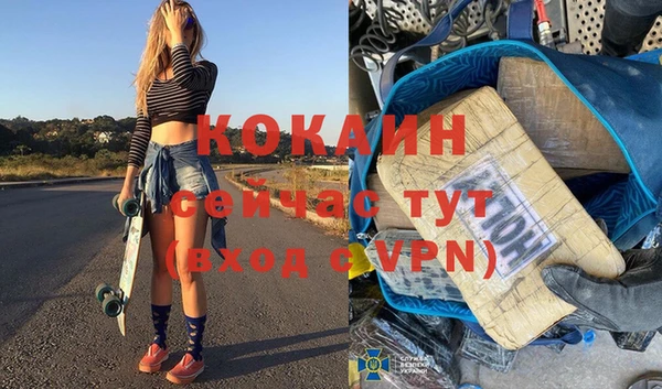 COCAINE Снежинск