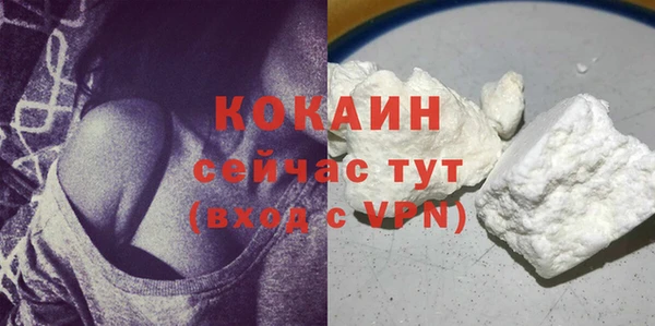 марки nbome Слюдянка