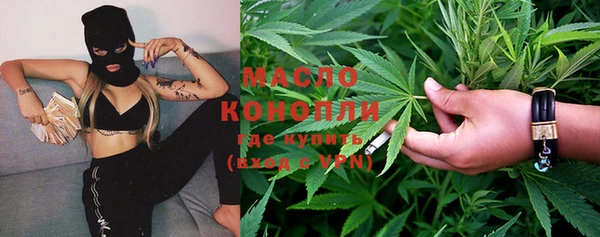 марки nbome Слюдянка