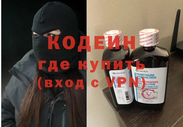 кокс Саяногорск
