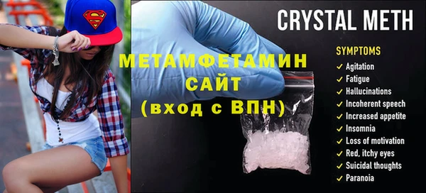 дурь Снежногорск