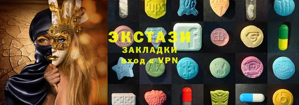 COCAINE Снежинск