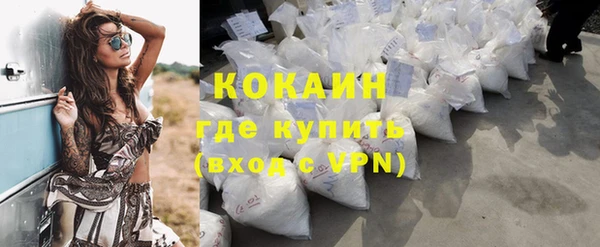 COCAINE Снежинск