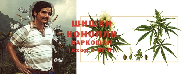 марки nbome Слюдянка