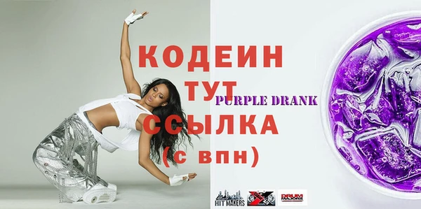 COCAINE Снежинск