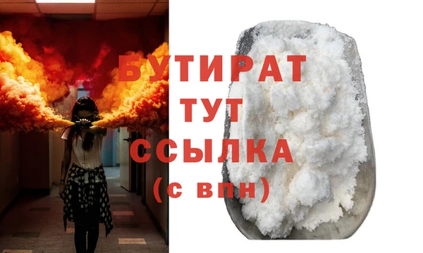 дурь Снежногорск