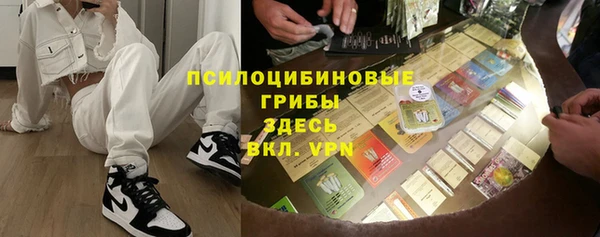 марки nbome Слюдянка