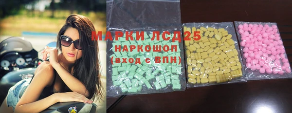 марки nbome Слюдянка