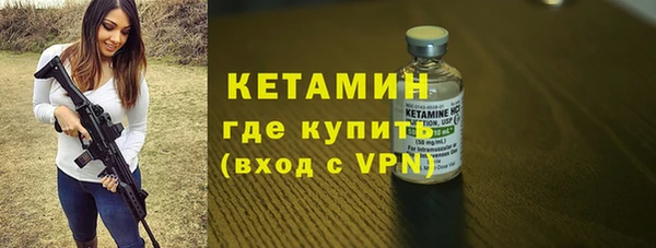бутик Сафоново
