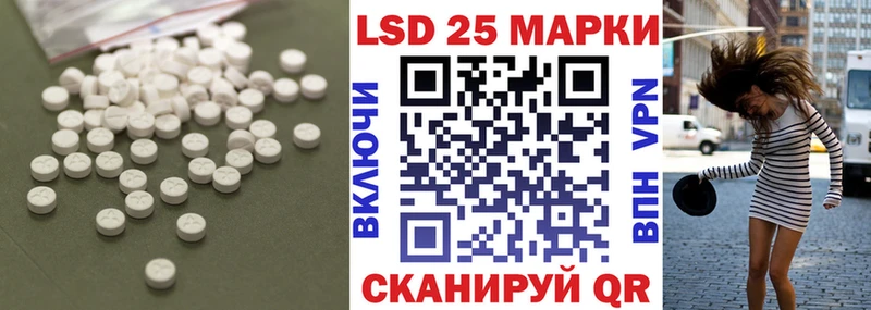 Лсд 25 экстази ecstasy  купить наркотик  Щёлково 
