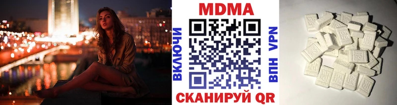где купить Щёлково МДМА Molly